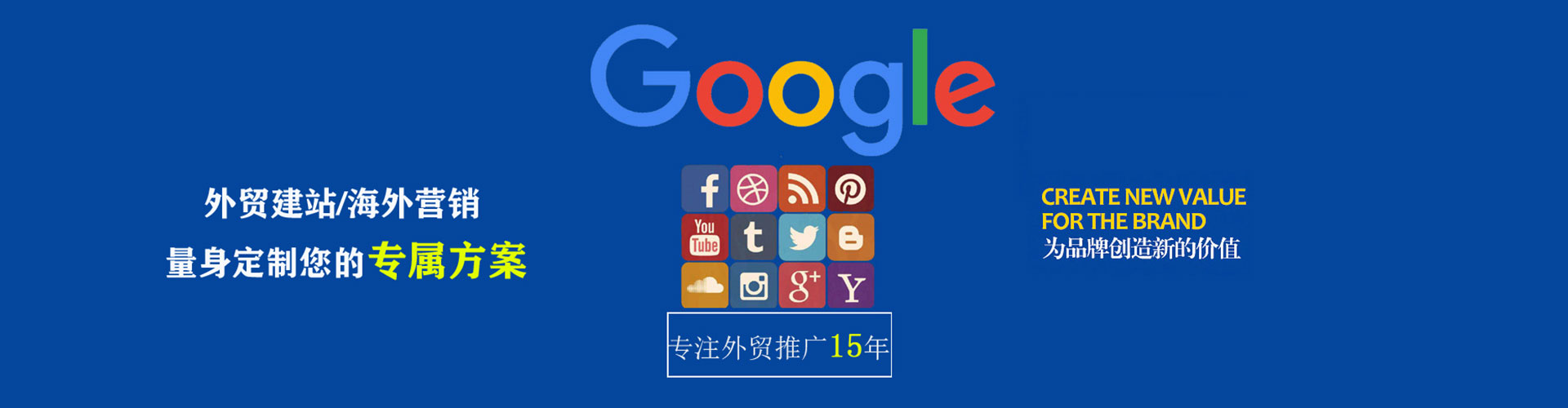 阿克苏百度竞价排名