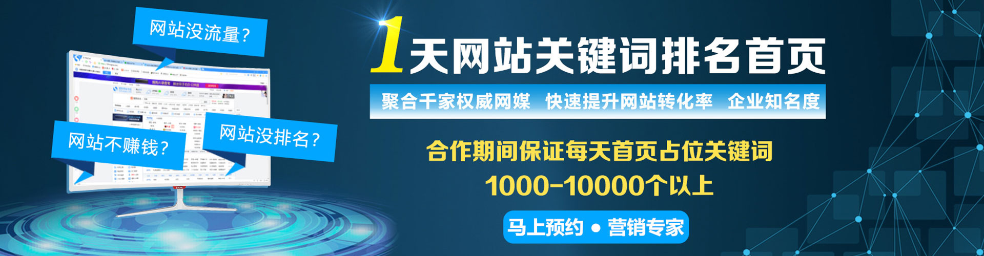 阿克苏信息流代运营