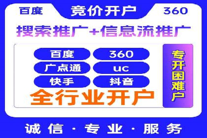 百度推广账户结构调整与效果提升——以一则具体案例为鉴