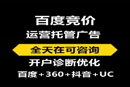 精准营销之道：百度竞价代理案例剖析